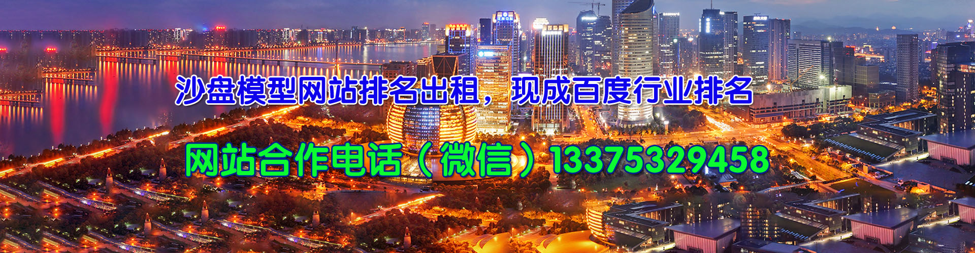 ��(l��)ɽɳ�P(p��n)ģ�͹�˾