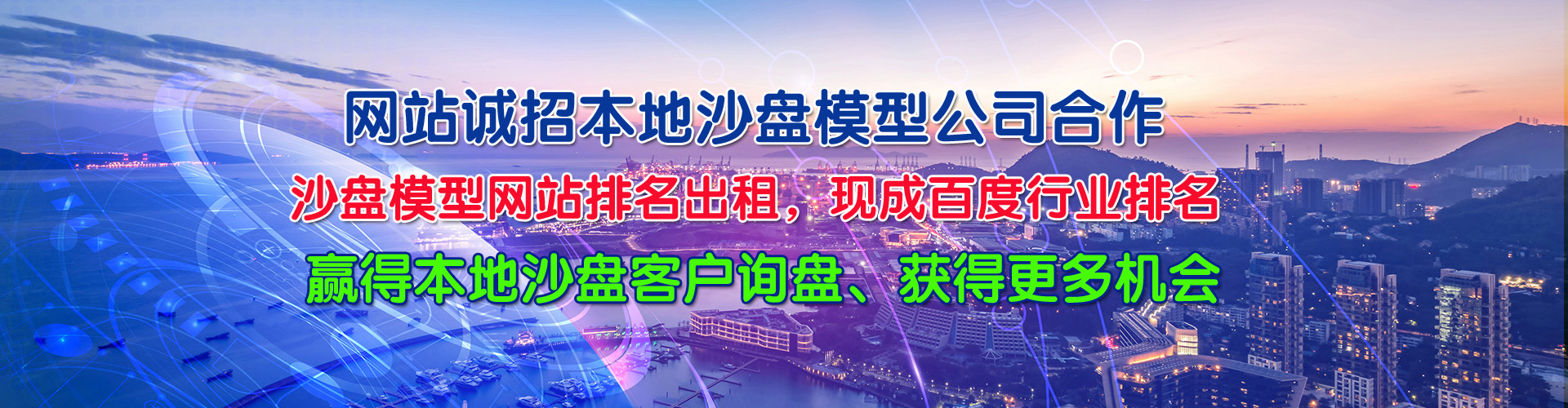 �쌎ɳ�Pģ������