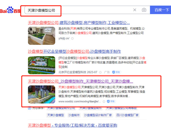 �K��ģ�͹�˾��ɳ�P(p��n)ģ�͹�˾