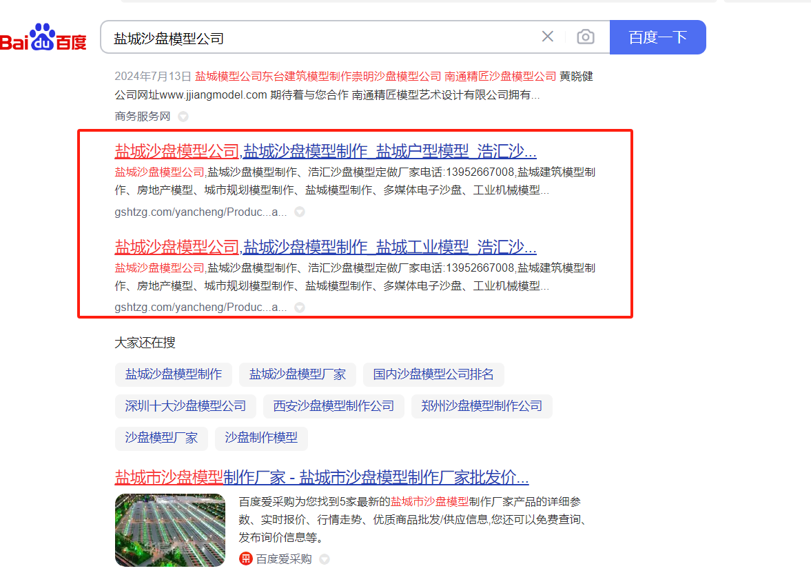 �}��ɳ�P(p��n)ģ��/ģ�͹�˾�Ԓ