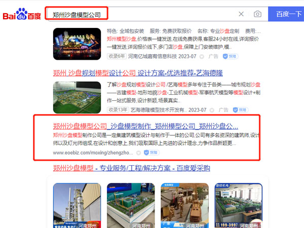 �(zh��n)��ģ�͹�˾��ɳ�P(p��n)ģ�������S��