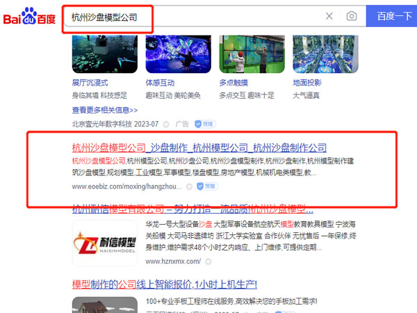 �o(w��)�aģ�͹�˾��ɳ�P(p��n)������˾