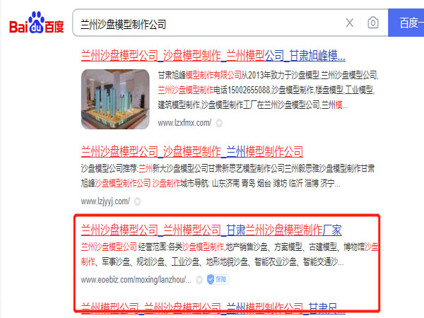 �P(y��ng)��ɳ�P(p��n)��˾��ɳ�P(p��n)ģ��������˾