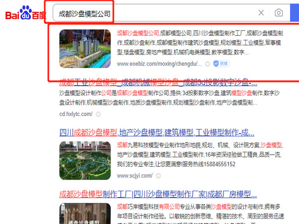 ����ģ�͹�˾��ɳ�P(p��n)ģ��������˾